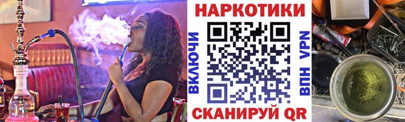 Названия наркотиков Тотьма Псилоцибиновые грибы A PVP МАРИХУАНА КОКАИН Амфетамин