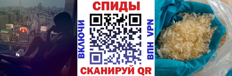 Амфетамин Розовый  как найти наркотики  Тотьма 