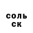 ГАШ убойный Munarbek Saliev