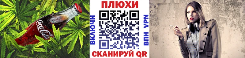 Canna-Cookies конопля  даркнет сайт  Тотьма 