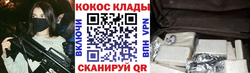 Cocaine VHQ  сколько стоит  Тотьма 