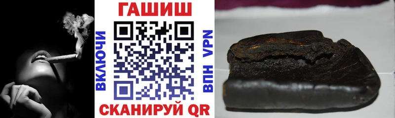 Гашиш 40% ТГК  купить наркотики сайты  Тотьма 