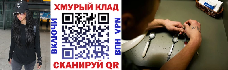 цена наркотик Тотьма Героин афганец