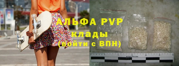 соль ск Балахна