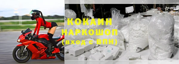 соль ск Балабаново