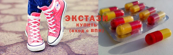 соль ск Балахна