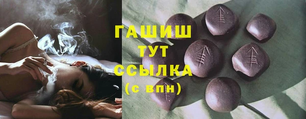 соль ск Балабаново