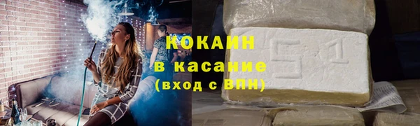 соль ск Балахна