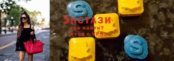 соль ск Балахна