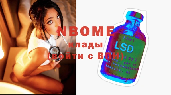 соль ск Балабаново