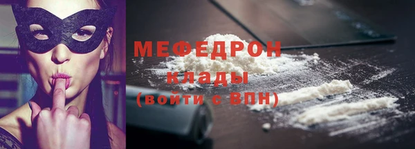соль ск Балабаново
