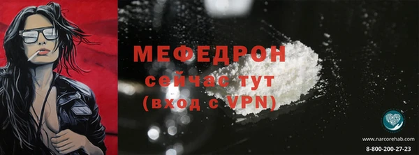 соль ск Балахна