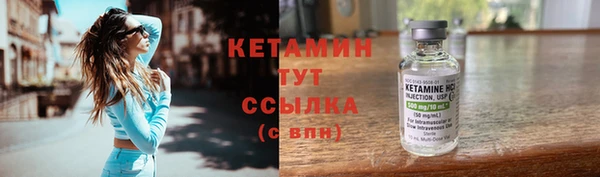 соль ск Балахна