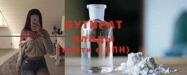 соль ск Балахна
