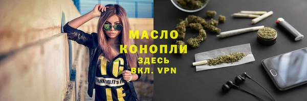 соль ск Балабаново