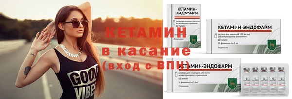 соль ск Балахна