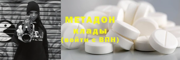 MDMA Premium VHQ Баксан
