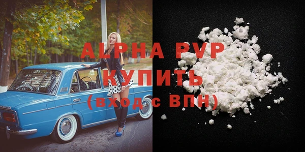 MDMA Premium VHQ Баксан