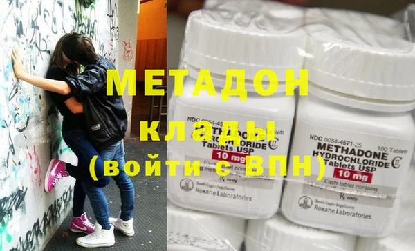 MDMA Premium VHQ Баксан