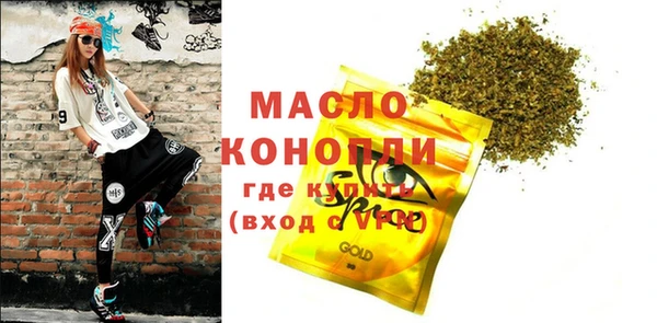 соль ск Балабаново