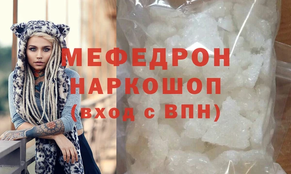 соль ск Балабаново