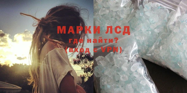 соль ск Балахна