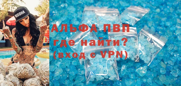 соль ск Балабаново