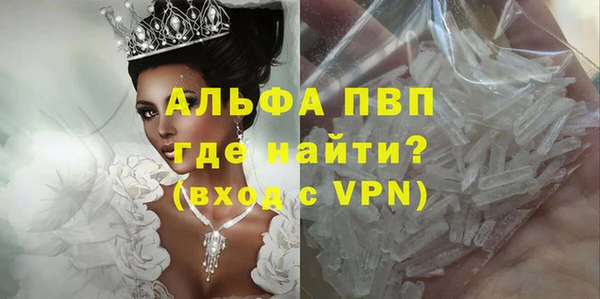 соль ск Балабаново