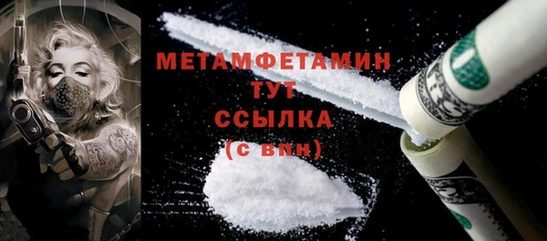 MDMA Premium VHQ Баксан