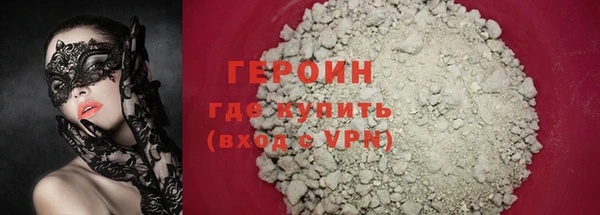 соль ск Балабаново