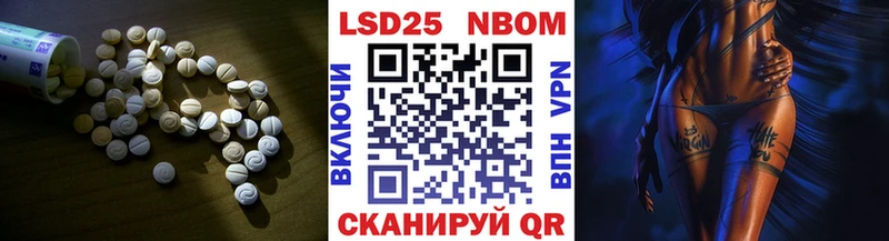 ЛСД экстази ecstasy Тотьма