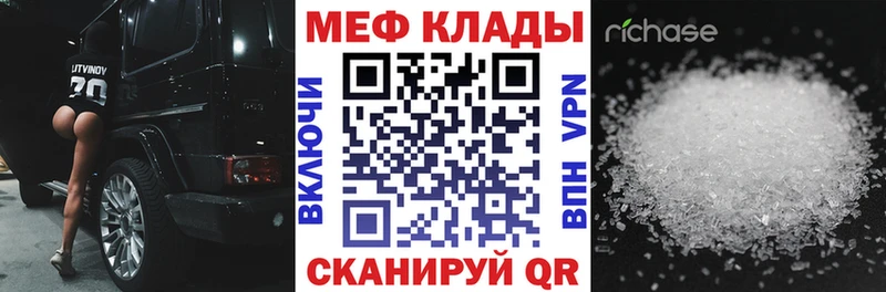 МЯУ-МЯУ 4 MMC  Тотьма 