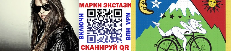 сколько стоит  Тотьма  Марки N-bome 1,5мг 