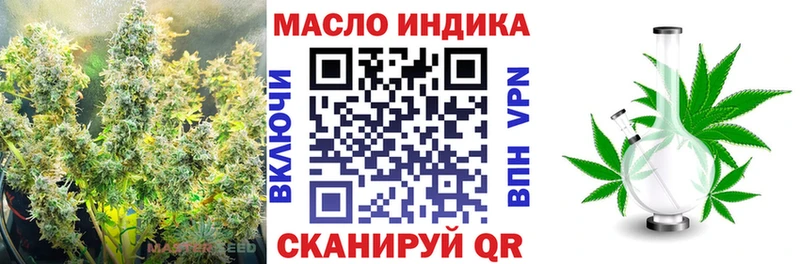 ТГК вейп  наркотики  Тотьма 