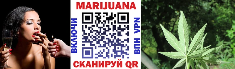где можно купить наркотик  Тотьма  Конопля план 